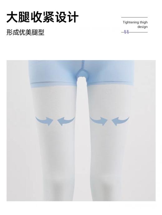【清仓好价】睡眠压力瘦腿袜夏季凉感连裤袜 商品图4