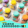 【鲜记】 巴旦木 268g 多巴胺罐装 商品缩略图1