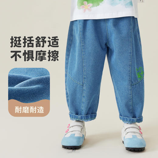 【男女同款】【110-140】【MQDmini】男童春秋牛仔裤宽松休闲直筒长裤 商品图0