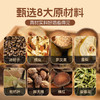 【粮药LY】八宝润润茶橘红罗汉果雪梨批把叶嗓子组合装养生茶包冬天不干燥【7克*12袋】 商品缩略图4