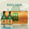 兰陵美酒 兰陵复古陈香 42度浓香型 258mL*6礼盒装【限时送1瓶】 商品缩略图1