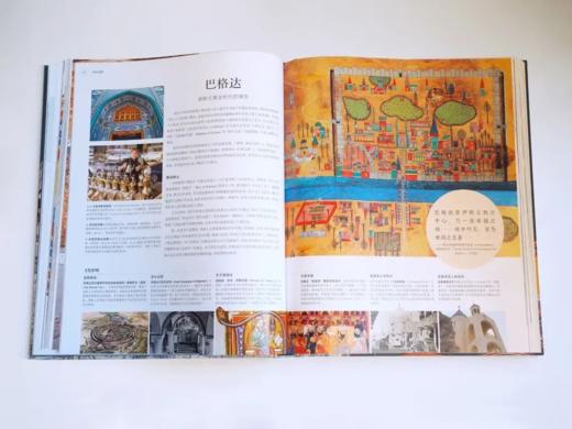 DK地图上的人类史：我们从哪里来 商品图7