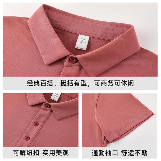 跃牌【PF系列】2025新款速干冰丝polo衫运动休闲男T恤短袖都市商务通勤61205 商品图1