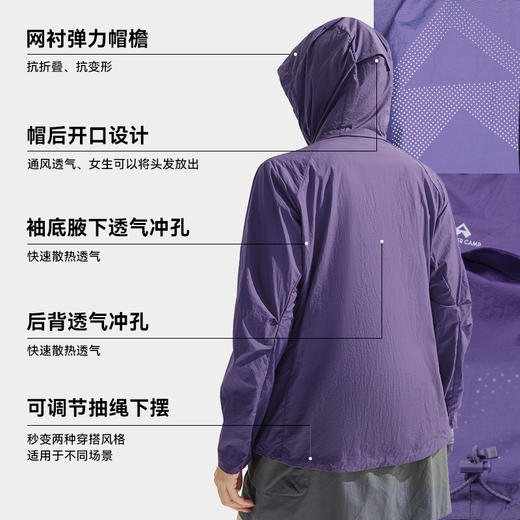 【朱雀防晒衣】拓路者防泼水透气防晒衣女夏季防紫外线外套 商品图4