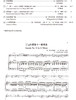 铃木小提琴教程8钢琴伴奏谱（国际版） 商品缩略图2