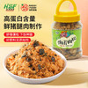 【海南农垦】【海垦福猪】海苔肉松 158g/瓶 商品缩略图0