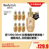 【2.28王炸割肉价】whoo后天气丹花献安瓶精华液8ml*6（限26年1月 无盒） 商品缩略图0