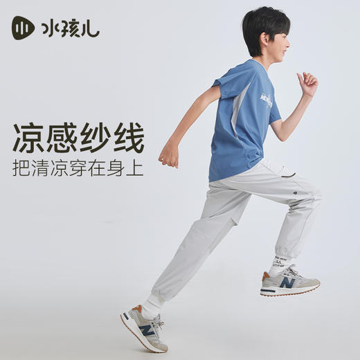 水孩儿童装儿童凉感T恤夏季新款短袖圆领衫男童透气女童轻薄运动上衣 商品图3