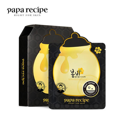 春雨papa recipe 黑蜂胶面膜 10片/盒 商品图0