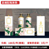 【高端配瓶新款】个性定制 1件500ml*6瓶 商品缩略图0