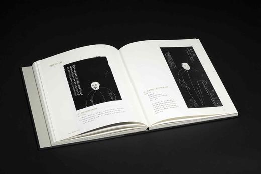 《西泠印社社藏名家大系 孤山石刻拓片精粹》，作者:  赵晨 编著， 西泠印社，2024年11月一版一印，印数：700套，定价：588，售价：468 商品图13