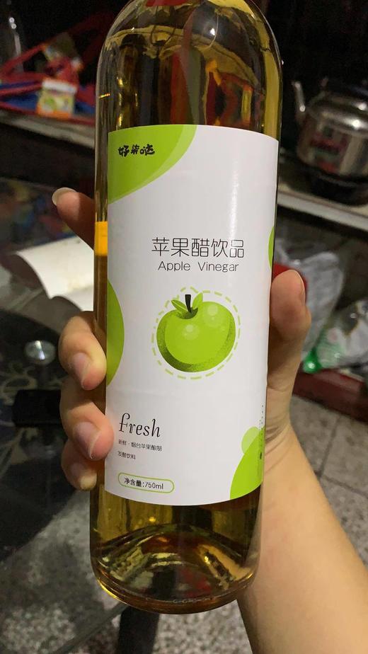 【分仓直发包邮】苹果醋750ml*2瓶 商品图2