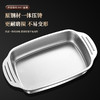KEYIOW 304不锈钢双耳长方形烤盘多功能 烤鱼烘焙必备 商品缩略图4