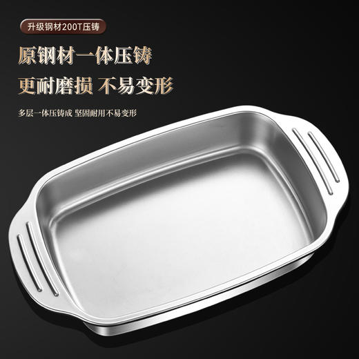 KEYIOW 304不锈钢双耳长方形烤盘多功能 烤鱼烘焙必备 商品图4