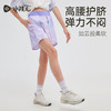 水孩儿童装夏季新款女童防晒裙裤儿童轻薄透气短裤女孩时尚运动短裙 商品缩略图2