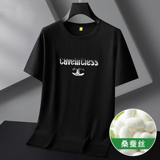 【桑蚕丝】【DG】大依优型大码短袖T恤桑蚕丝大码汗衫宽松运动休闲打底衫夏季薄款上衣胖子 商品图0