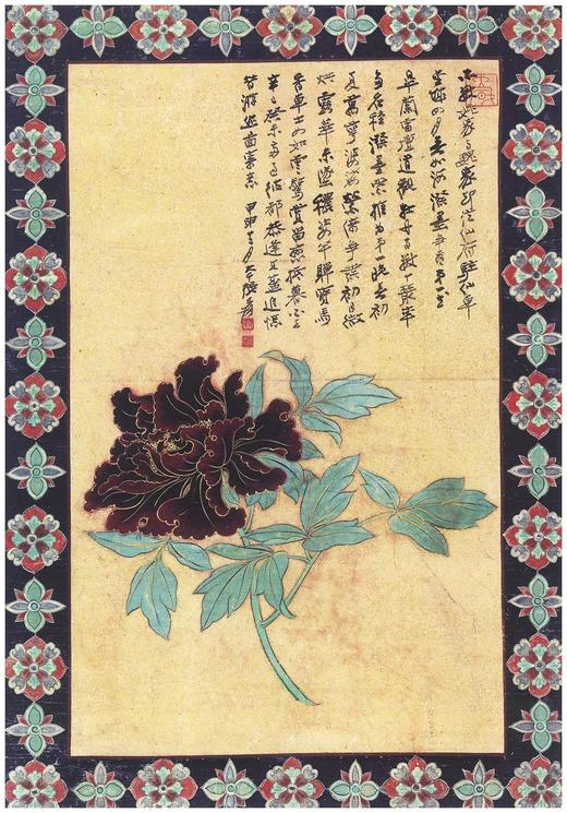 《与古为新：张大千绘画精粹》，8开函套装，曾迎三编，浙江人民美术出版社2025年1月一版一印，316页，定价880，售价：618 商品图13