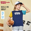 LEVIS 夏 大童小童 短袖T恤 LVB-KT-H477 商品缩略图0