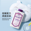 芳新6.18大促！【芳新金装婴儿洁净液946ml】 用过都说好  呵护宝宝健康成长，美国进口  0613 商品缩略图1
