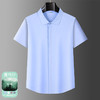 【莫代尔】【DKP】大依优型大码短袖衬衫翻领休闲纯色半袖男宽松商务上衣胖子加肥加大 商品缩略图0
