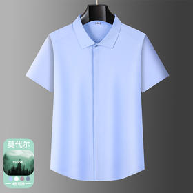 【莫代尔】【DKP】大依优型大码短袖衬衫翻领休闲纯色半袖男宽松商务上衣胖子加肥加大