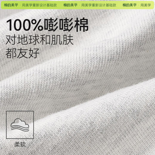 「棉的美学」2025年春夏季新款纯棉POLO衫短袖翻领高级感宽松T恤男 商品图1