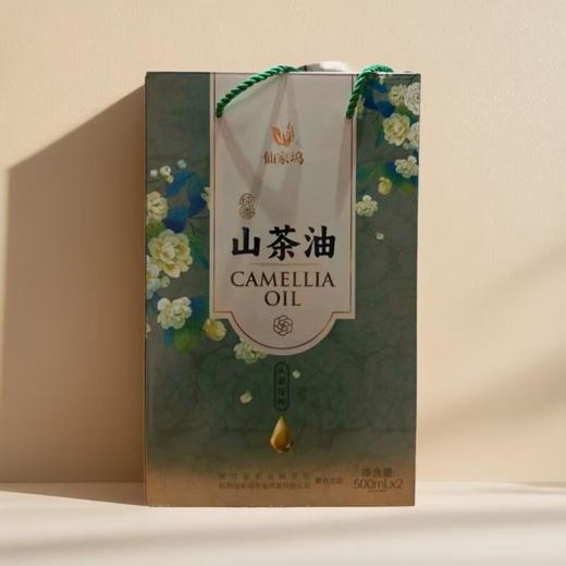 山茶油（纯香）500ml*2/盒 商品图0