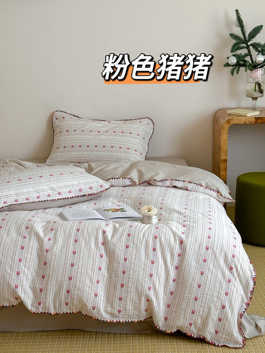 【春暖花开】2025春新款！全棉水洗棉色织提花贝壳边四件套 图案精美清新 恰到好处的点缀 四季可用高颜值卧室床品 商品图4