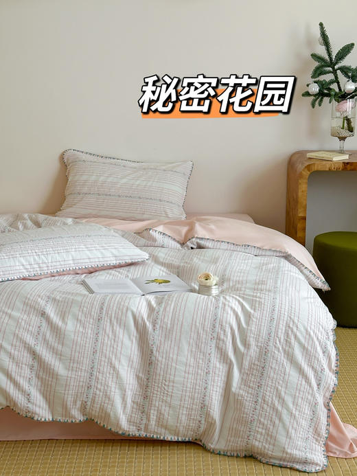【春暖花开】2025春新款！全棉水洗棉色织提花贝壳边四件套 图案精美清新 恰到好处的点缀 四季可用高颜值卧室床品 商品图7