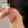 FaSoLa芯片款精灵耳贴定型耳贴贴面立耳隐形显脸小拍照支撑耳朵 商品缩略图7
