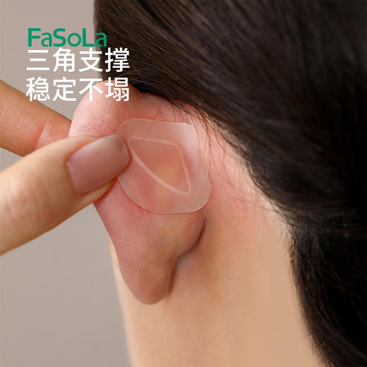 FaSoLa芯片款精灵耳贴定型耳贴贴面立耳隐形显脸小拍照支撑耳朵 商品图7