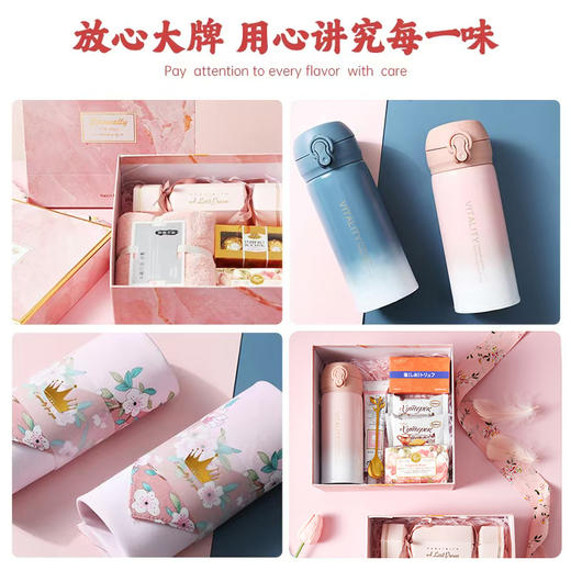 【赠送贺卡！三八女神节快乐】三八妇女节礼物实用送员工38女神节伴手礼盒公司团购礼品套装。ry 商品图3