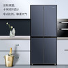 康佳（KONKA）309升 十字对开门冰箱 伯利兹蓝系列_BCD-309WD4EGL【盈】 商品缩略图1