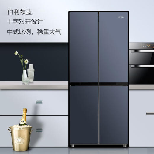 康佳（KONKA）309升 十字对开门冰箱 伯利兹蓝系列_BCD-309WD4EGL【盈】 商品图1