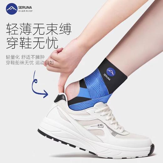 SERUNA运动护踝防崴脚扭伤固定器运动护具 商品图3