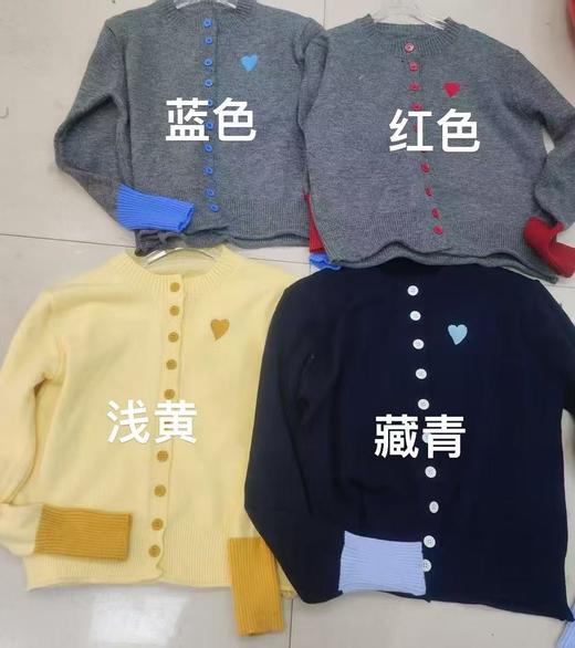 【YW】无忧购韩系拼接撞色爱心logo软糯开衫针织毛衣1918(截单后7天发货) 商品图12