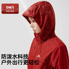 【朱雀防晒衣】拓路者防泼水透气防晒衣女夏季防紫外线外套 商品缩略图1