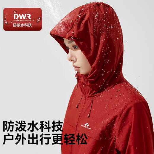 【朱雀防晒衣】拓路者防泼水透气防晒衣女夏季防紫外线外套 商品图1