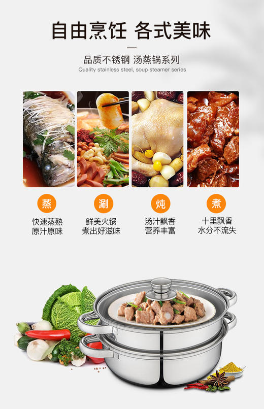 Debo路卡斯蒸锅DEP-33 商品图2