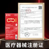 【中红专属】中红001避孕套 商品缩略图4
