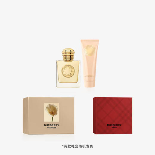 BURBERRY/巴宝莉 女神香水挚爱礼盒 香水50ml+身体乳75ml 女神节/情人节/生日礼物 商品图1