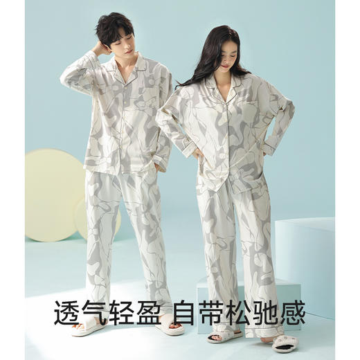 【抗菌新疆棉】自然醒「法式情长」情侣睡衣女春秋抗菌棉男士长袖开衫宽松大码家居服套装JLM 商品图4