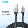 安克BtoC数据线（1.5米 100W编织）A8051 商品缩略图2