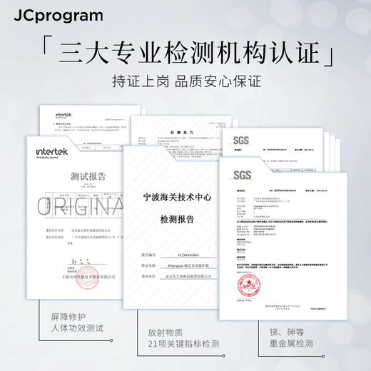 JCprogram赋活多效修护霜 商品图3