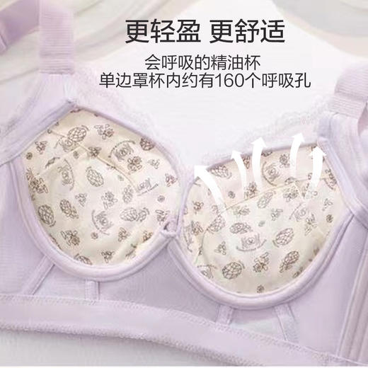 高奢·玫瑰精油杯文胸 商品图5
