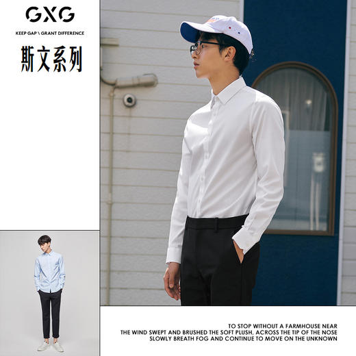 GXG男装秋季多色长袖衬衫#GY103324EX* 商品图2