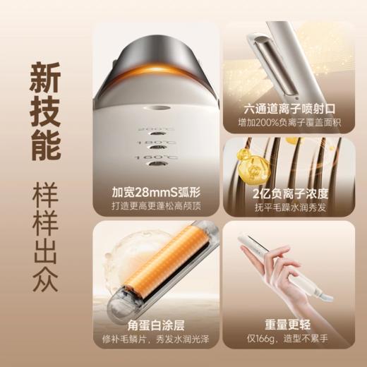 CY02崔娅高颅顶弧形夹板卷发直发两用直发夹板卷发棒垫发根蓬松神器 商品图1