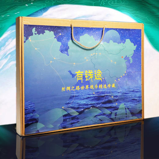有钱途！丝绸之路28国钱币珍藏册！超大摆件！ 商品图8