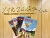 盲盒随机发15本;6岁起拍 故事大王（2015-2021）年 商品缩略图0