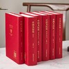 《中国大历史》精装典藏版全10册 赠《中华经典短史记》10册 商品缩略图0